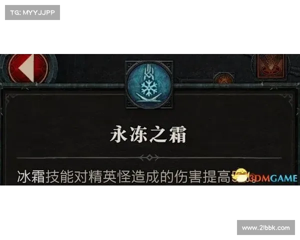 泰坦之旅火法师技能搭配与玩法全面解析技巧指南 泰坦之旅火法师技能搭配与玩法全面解析技巧指南