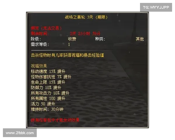 红玉圣殿攻略三大成功秘诀助你轻松突破挑战提升实力 红玉圣殿攻略三大成功秘诀助你轻松突破挑战提升实力