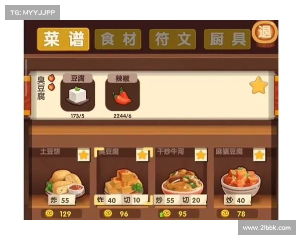 疯狂厨房2团队模式三大实用技巧助你提升游戏体验和获胜概率 疯狂厨房2团队模式三大实用技巧助你提升游戏体验和获胜概率