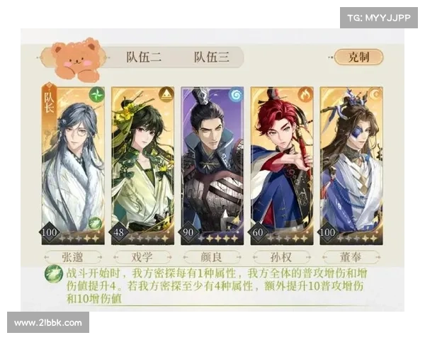轻松通关暴走大侠明教攻略技巧全解析助你快速突破挑战 轻松通关暴走大侠明教攻略技巧全解析助你快速突破挑战