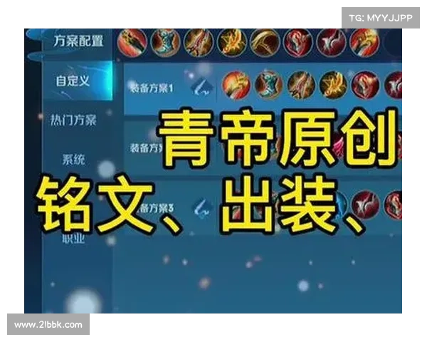 五种悟空出装策略助你在各类对局中制胜全攻略 五种悟空出装策略助你在各类对局中制胜全攻略