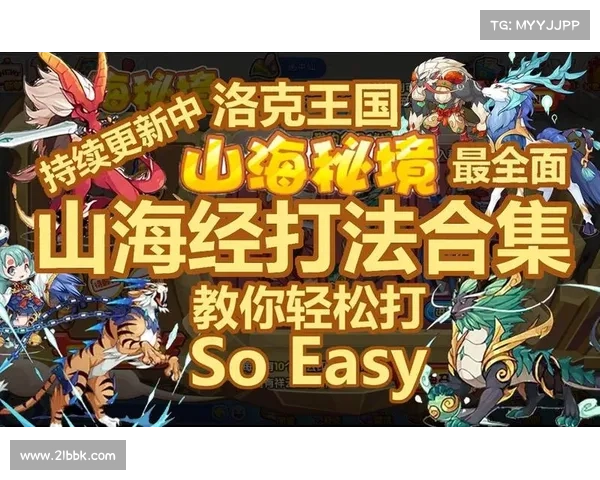 十个实用技巧助你在洛克王国中轻松快速提升角色等级 十个实用技巧助你在洛克王国中轻松快速提升角色等级