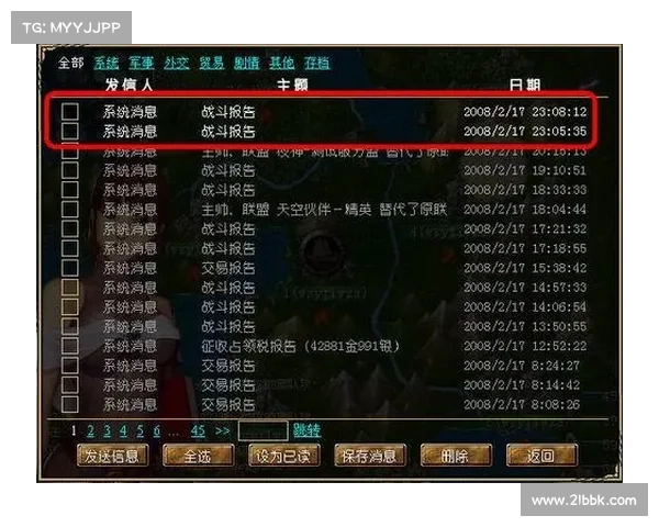 击败阿克希亚的最佳战术解析与策略规划指南 击败阿克希亚的最佳战术解析与策略规划指南