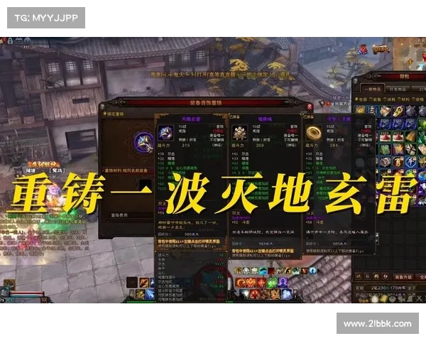 斗战神装备重铸系统全面解析及优化策略解析 斗战神装备重铸系统全面解析及优化策略解析