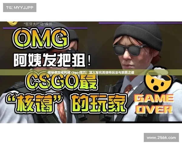掌控战场战斗贼的致胜策略与技巧深入解析巧妙运用偷袭与机动性制胜 掌控战场战斗贼的致胜策略与技巧深入解析巧妙运用偷袭与机动性制胜
