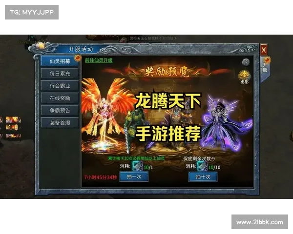 探索九天手游打造传奇英雄的全攻略与实战技巧 探索九天手游打造传奇英雄的全攻略与实战技巧