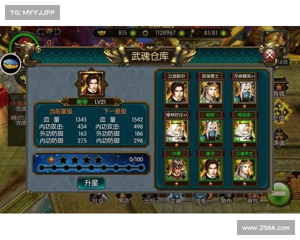 《劫尽1.0d版本全面攻略与技巧详解》