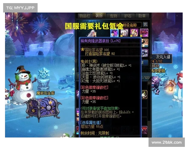 解锁神圣稀有克隆装扮的四大时尚秘诀让你轻松化身高雅魅力新典范