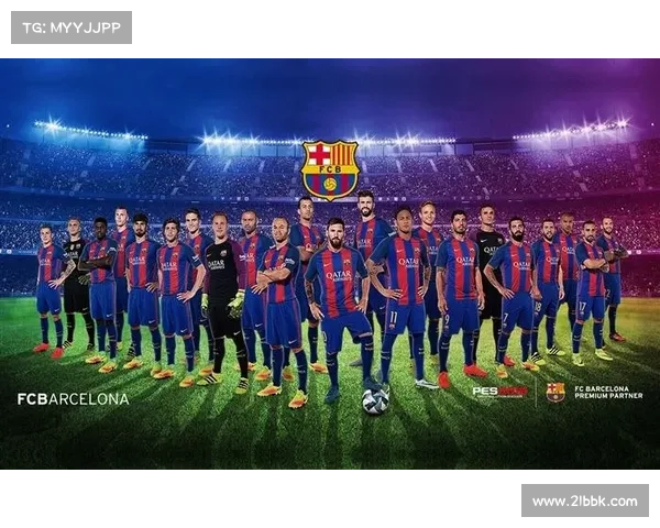 巴塞罗那足球俱乐部隶属于哪个足球联赛的详细解析