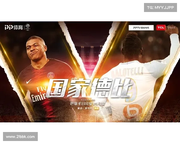 全面掌握法甲联赛决赛观赛指南与全程精彩看点深度详尽全方位解析