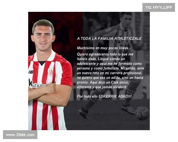 曼城7号为何由后卫担任的五大原因深度解析