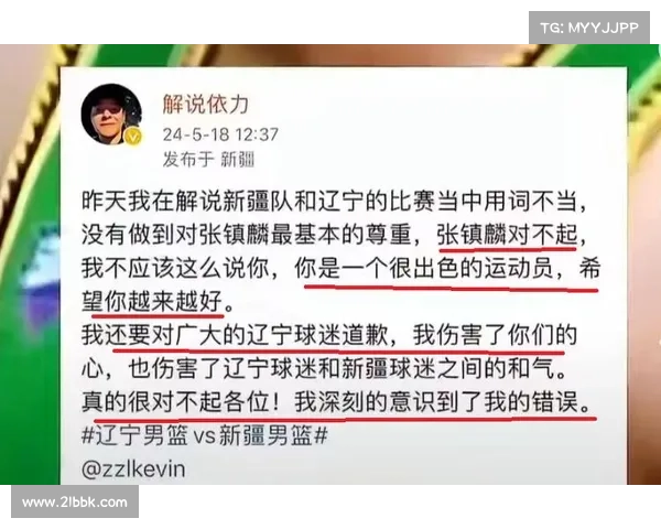 失误对CBA比赛节奏与结果的深层次影响分析