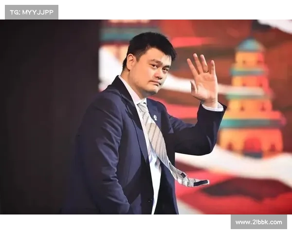 姚明与全球篮球风潮的互动：从中国巨人到世界篮球文化的桥梁