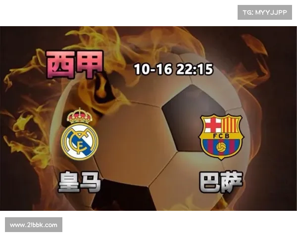 巴萨主导西甲格局近乎绝对 皇马如何逆袭重夺霸主地位 巴萨主导西甲格局近乎绝对 皇马如何逆袭重夺霸主地位